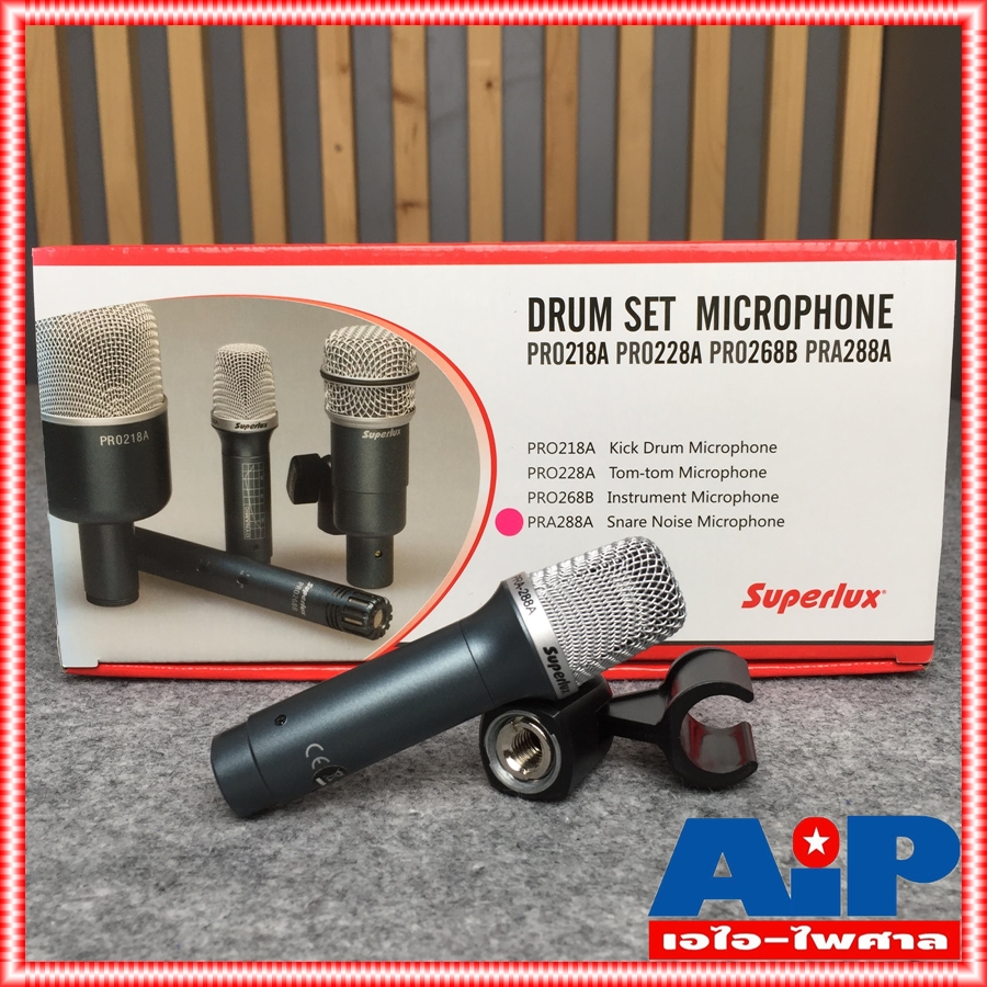 SUPERLUX PRA288A ไมค์สเเนร์ ไมค์ ไมค์กลอง MIC ไมค์ดนตรี ไมค์Dynamic Dynamic เอไอ-ไพศาล