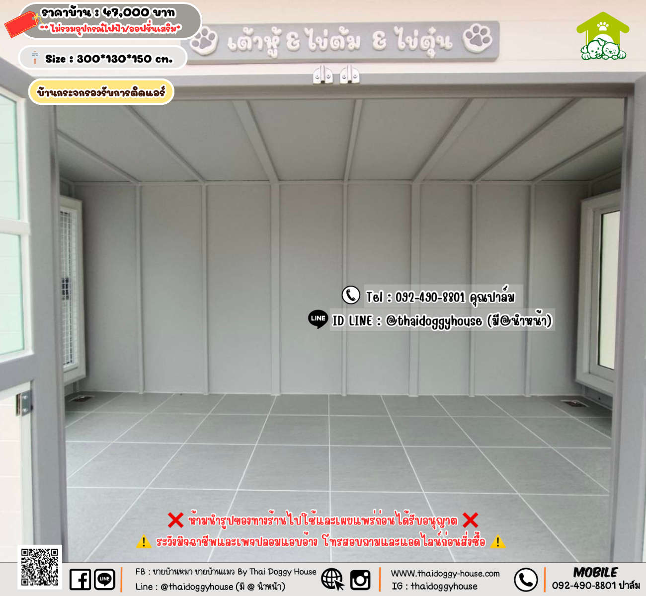 บ้านหมา บ้านแมว 𝐓𝐡𝐚𝐢 𝐝𝐨𝐠𝐠𝐲 𝐡𝐨𝐮𝐬𝗲