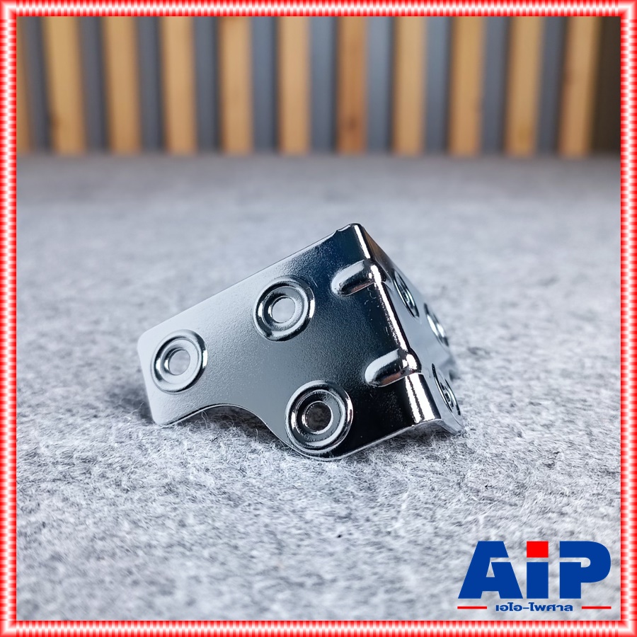 1อัน มุมฉาก6รู SP 33 มุม6รู มุมฉาก มุมฉากSP33 มุมตู้ลำโพง มุมลำโพง มุมตู้ลำโพงSP33 มุมตู้6รู ฉาก6รู ฉากSP33 เอไอ-ไพศาล