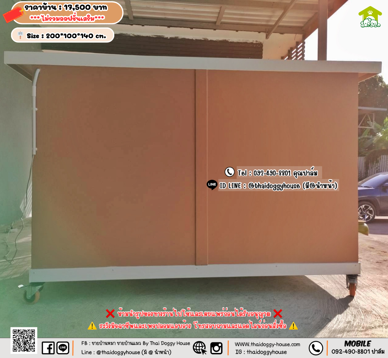 บ้านหมา บ้านแมว 𝐓𝐡𝐚𝐢 𝐝𝐨𝐠𝐠𝐲 𝐡𝐨𝐮𝐬𝗲