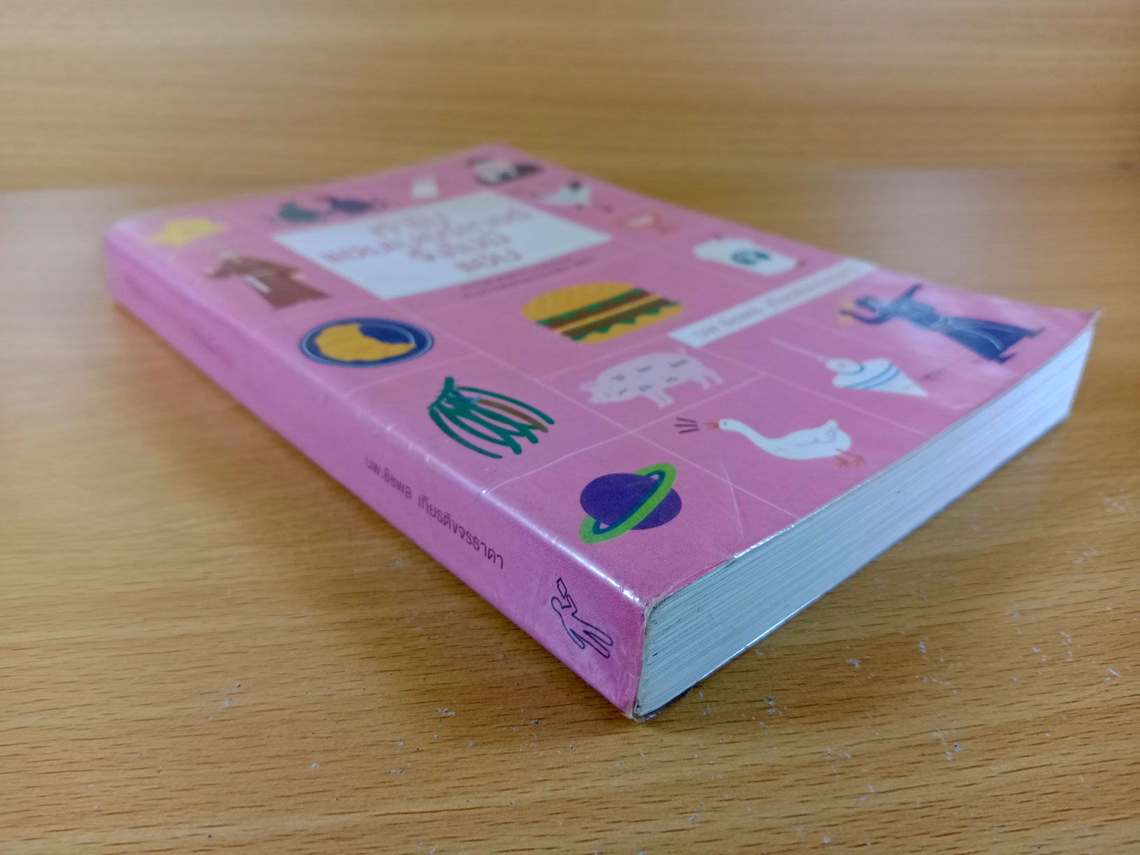 ทำไมแฮมเบอร์เกอร์จึงไม่มีแฮม เข้าใจคำศัพท์ภาษาอังกฤษ ผ่านรากศัพท์และประวัติศาสตร์