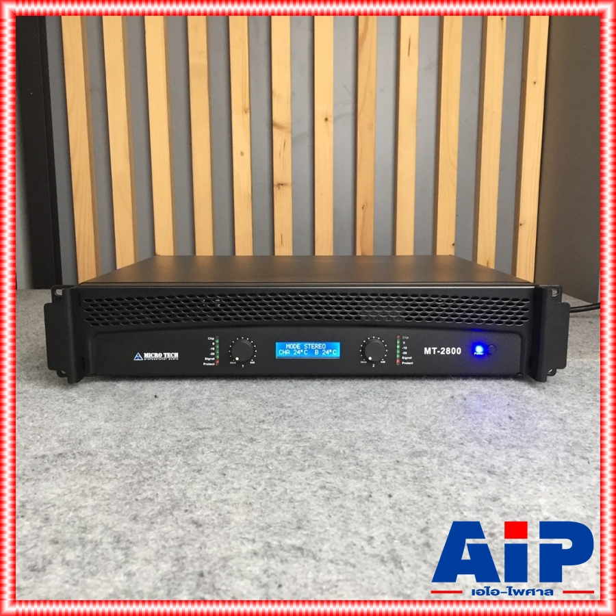 MICROTECH MT-2800 poweramp เพาเวอร์แอมป์ 2 Channel ขนาด 2U กำลังขับ 250W X2 8โอห์ม เพาวเวอร์แอมป์ Class-AB MT 2800 MT2800 เอไอ-ไพศาล