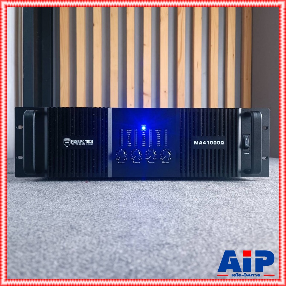 PROEUROTECH MA-41000Q POWERAMP โปรยูโรเทค เพาเวอร์แอมป์ แอมป์ขยายเสียง เครื่องขยายเสียง MA 41000Q MA41000Q เอไอ-ไพศาล