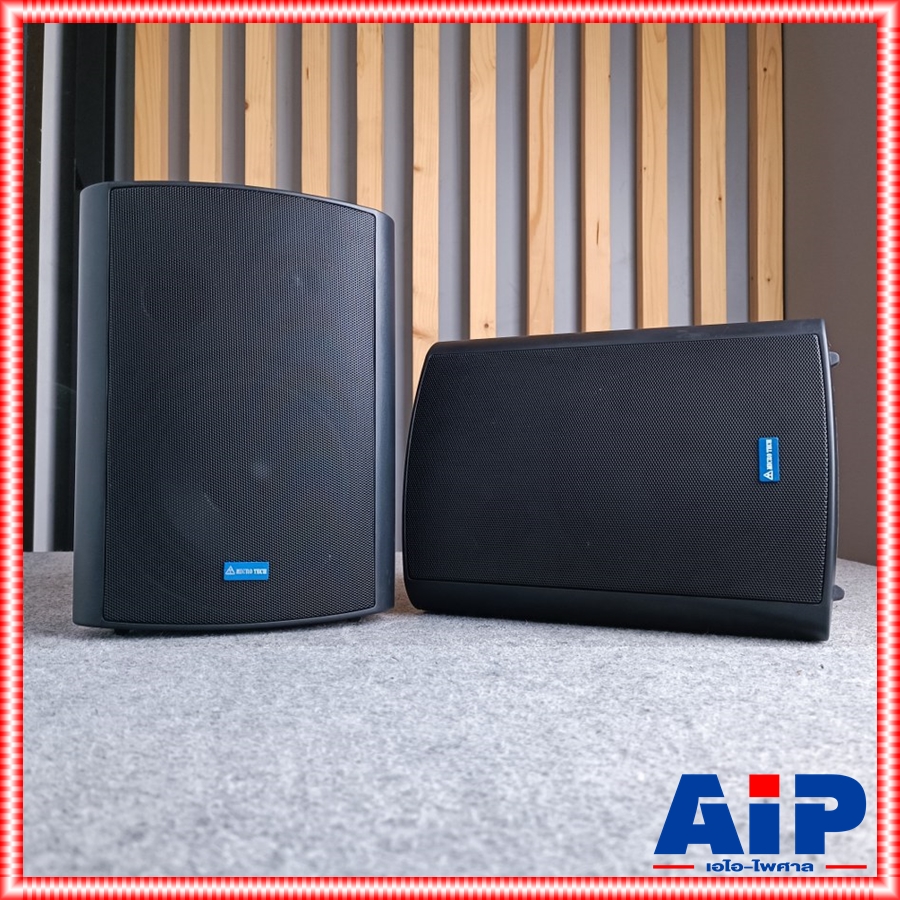 จำนวน1คู่(ตู้2ใบ) MICROTECH MT-06S ลำโพงแขวน6นิ้ว LINE สีดำ ลำโพงติดผนัง พร้อมขาแขวน มีแมทชิ่งไลน์ ไมโครเทค MT 06 S MT06S เอไอ-ไพศาล