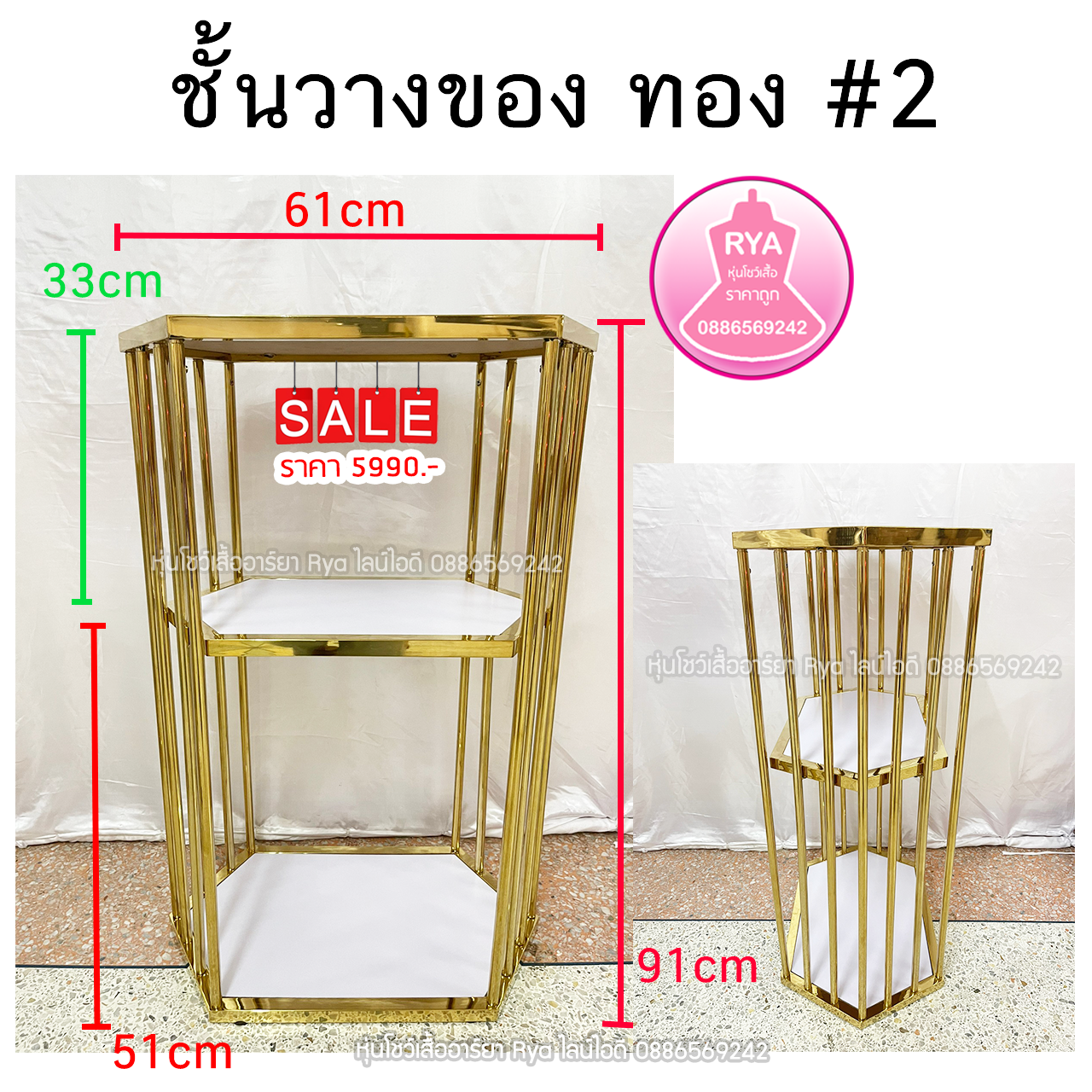 ราวทองสแตนเลส ราวทองสวย แข็งแรง