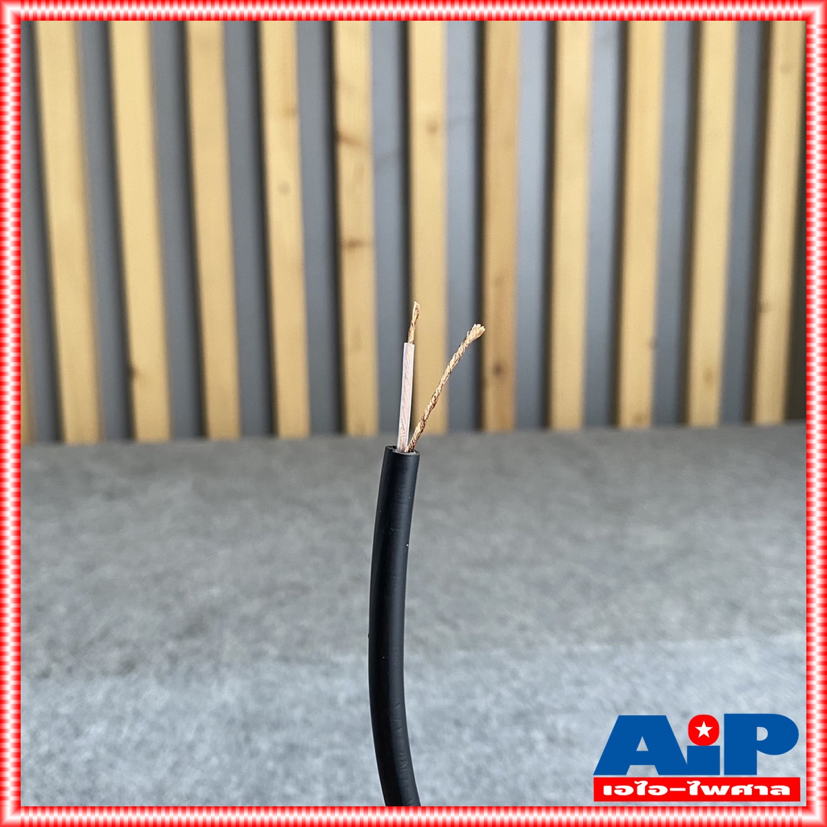 ขด100เมตร DYNACOM JSL-085 สายไมค์โมโน6MMสีดำ 100เมตร สายไมค์MONO สายสัญญาณโมโน6MM. JSL 085 JSL085 เอไอ-ไพศาล