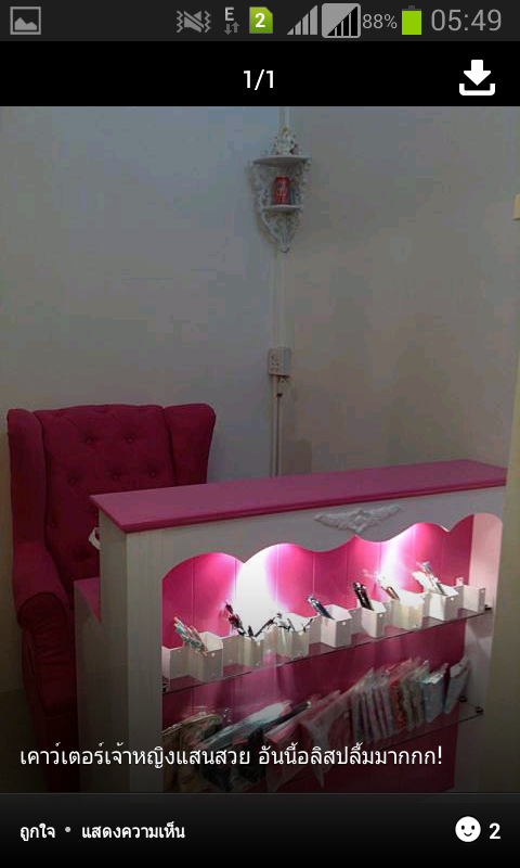 ร้าน " Baby Kitty " ทรีสแควร์ ทาวน์อินทาวน์ ซอย2 คุณอลิสจร้า =^^+