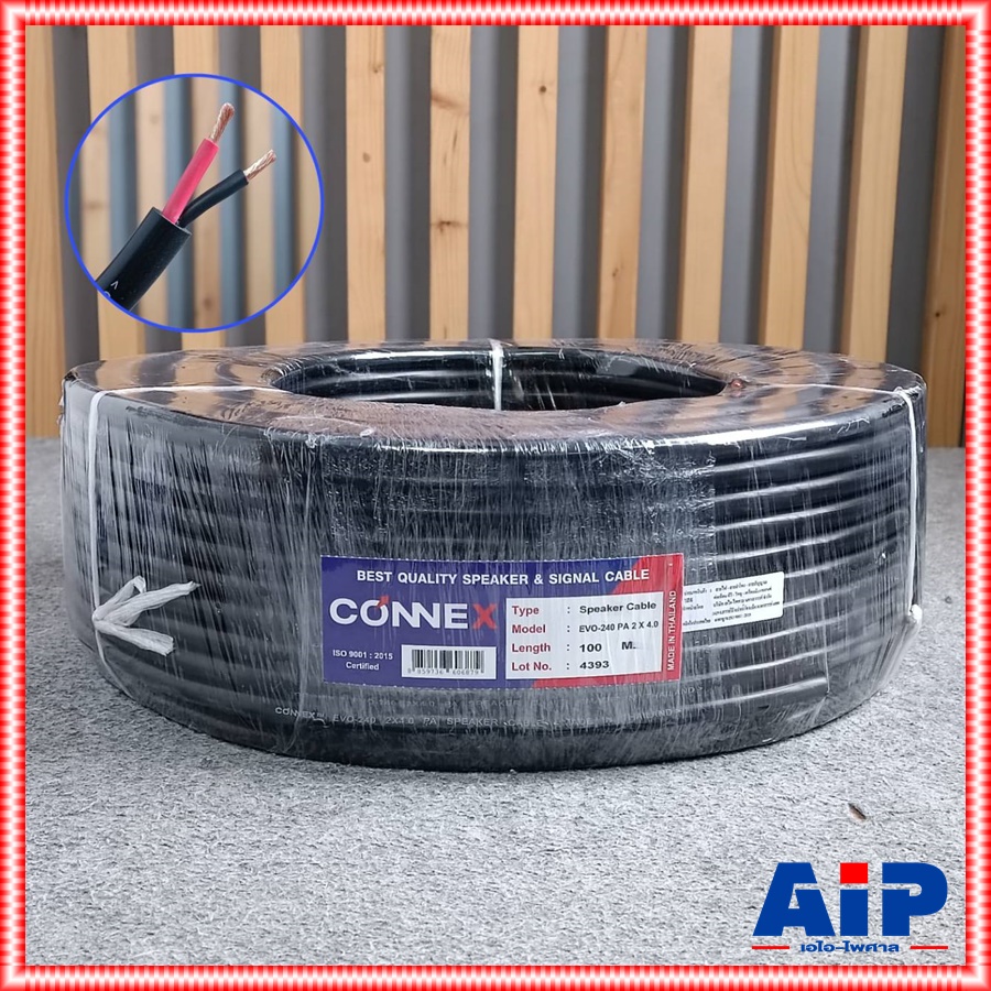 ขด100เมตร ทองแดงแท้ CONNEXสายลำโพง EVO-240 2x4 100เมตร สายลำโพงกลางแจ้ง EVO240 EVO 240 สายลำโพงกลมดำ เอไอ-ไพศาล