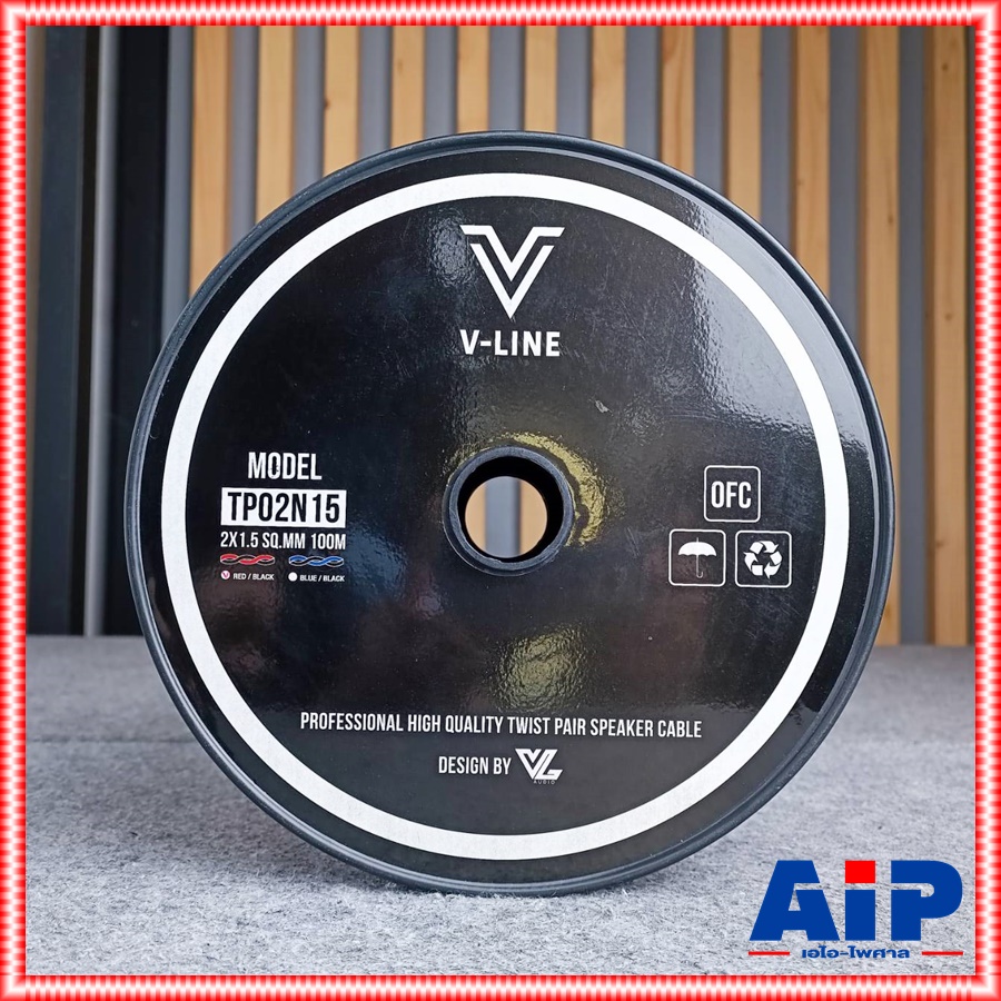 ขด100เมตร V-LINE TP02N15R สายลำโพง 2x1.5 V LINE 1.5mm สาย ลำโพง ดำแดง แบบเกลียว VL วีแอล เอไอ-ไพศาล