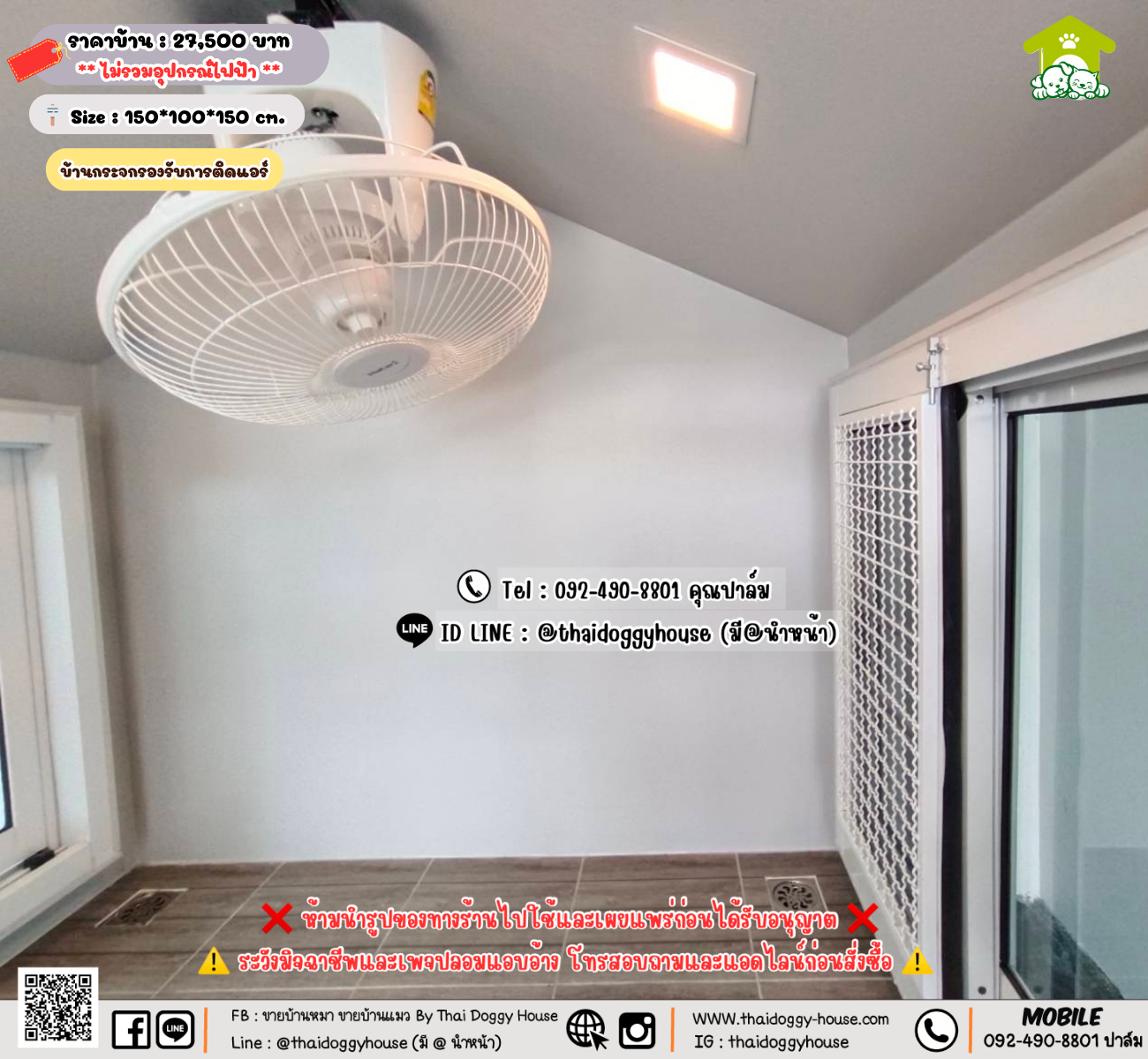 บ้านหมา บ้านแมว 𝐓𝐡𝐚𝐢 𝐝𝐨𝐠𝐠𝐲 𝐡𝐨𝐮𝐬𝗲