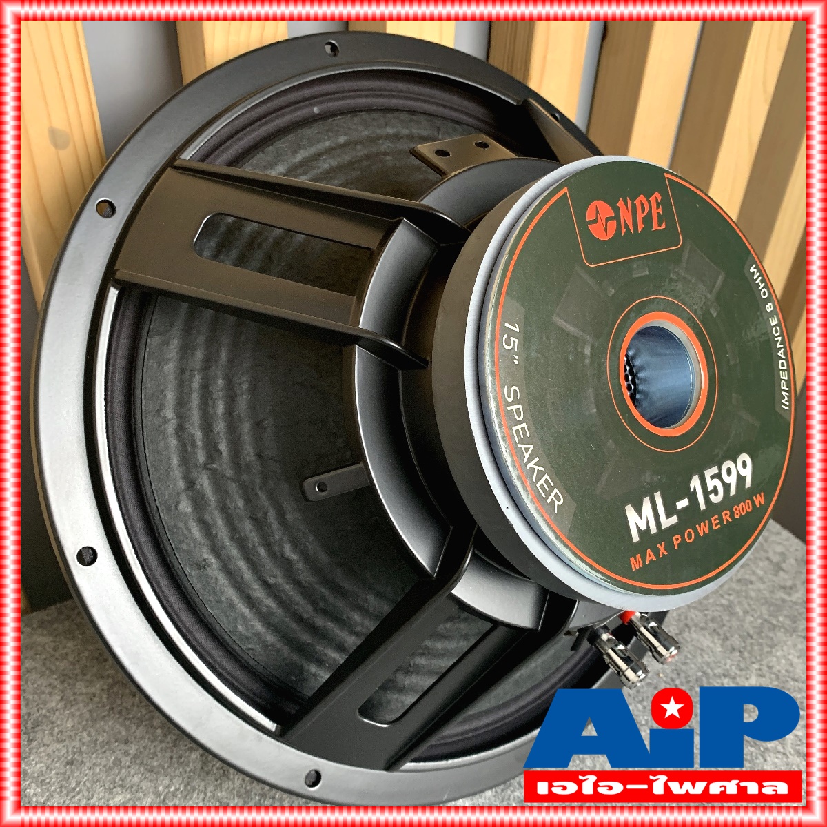 1ดอก NPE ML1599 ลำโพง15นิ้ว โครงเหล็กหล่อ วอยซ์3นิ้ว (ราคาต่อ1ใบ) ML 1599 ดอกลำโพง 15 นิ้ว โครงหล่อ ลำโพง ML-1599 400วัตต์ เอไอ-ไพศาล