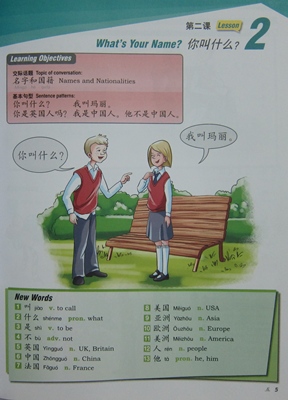Voyages In Chinese For Middle School Students 1