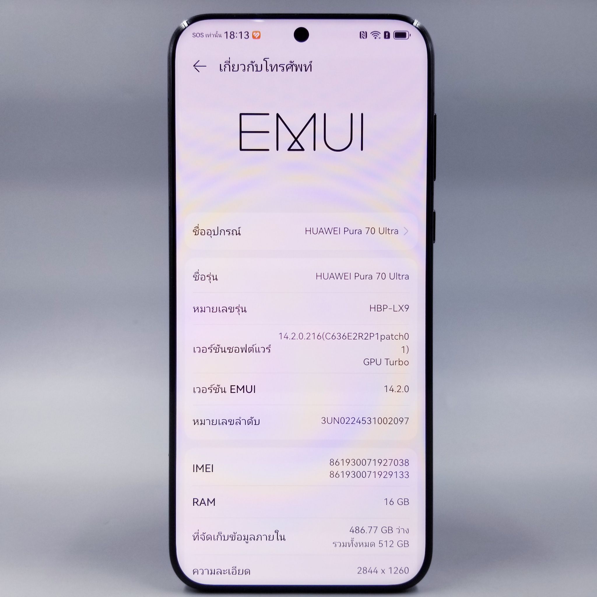 🖤Huawei Pura 70 Ultra (16+512GB) Black🖤🖤Pura 70 Ultra AI สุดล้ำ มาพร้อมความหรูหรา🖤