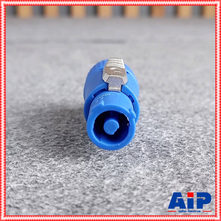 1ตัว เพาเวอร์ครอนสีฟ้า ACตัวผู้ ปลั๊กไฟตัวผู้ ปลั๊กตัวผู้ AC POWER PLUG A-type (power in) cable connector เอไอ-ไพศาล