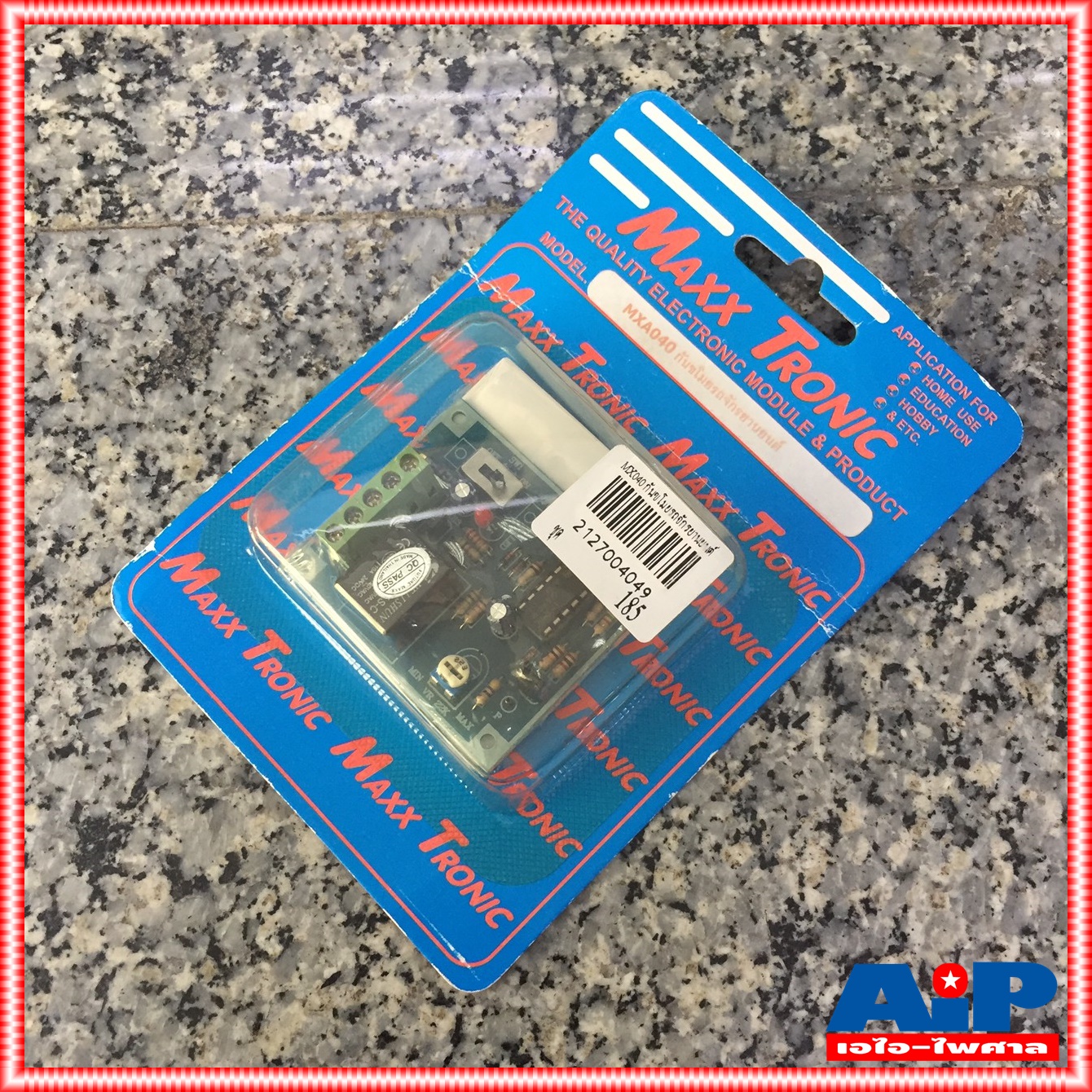 สินค้าใหม่ค้างสต็อค ชุดคิท FUTURE KIT / MAXX MX040 กันขโมยรถจักรยานยนต์ ชุดคิทกันขโมยรถจักรยานยนต์