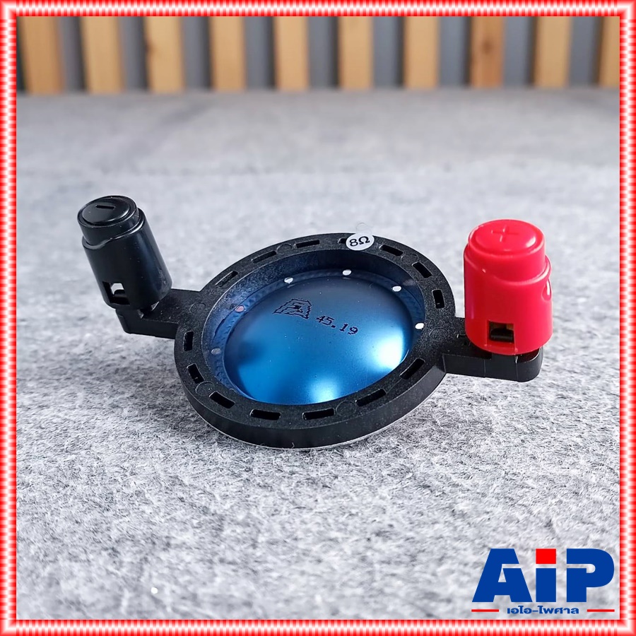 วอยซ์แท้ BM-D450(2016) วอยซ์ลำโพง วอยซ์ BM D450 2016 วอยซ์แหลม วอยซ์เสียงแหลม เอไอ-ไพศาล