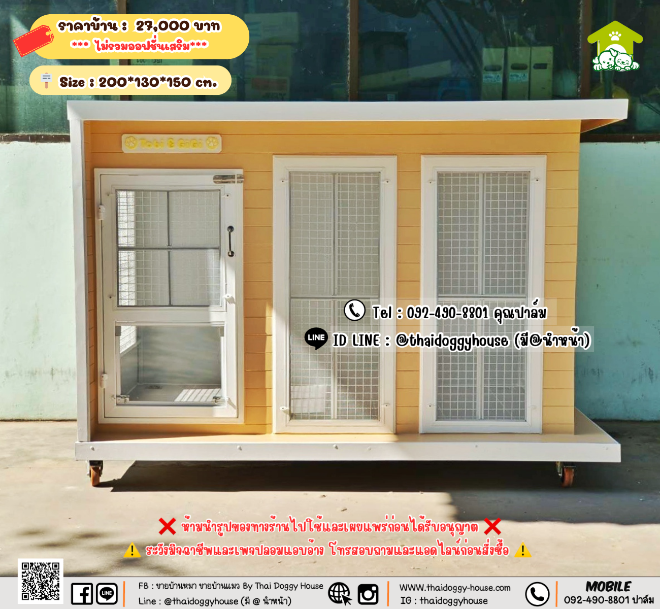 บ้านหมา บ้านแมว 𝐓𝐡𝐚𝐢 𝐝𝐨𝐠𝐠𝐲 𝐡𝐨𝐮𝐬𝗲