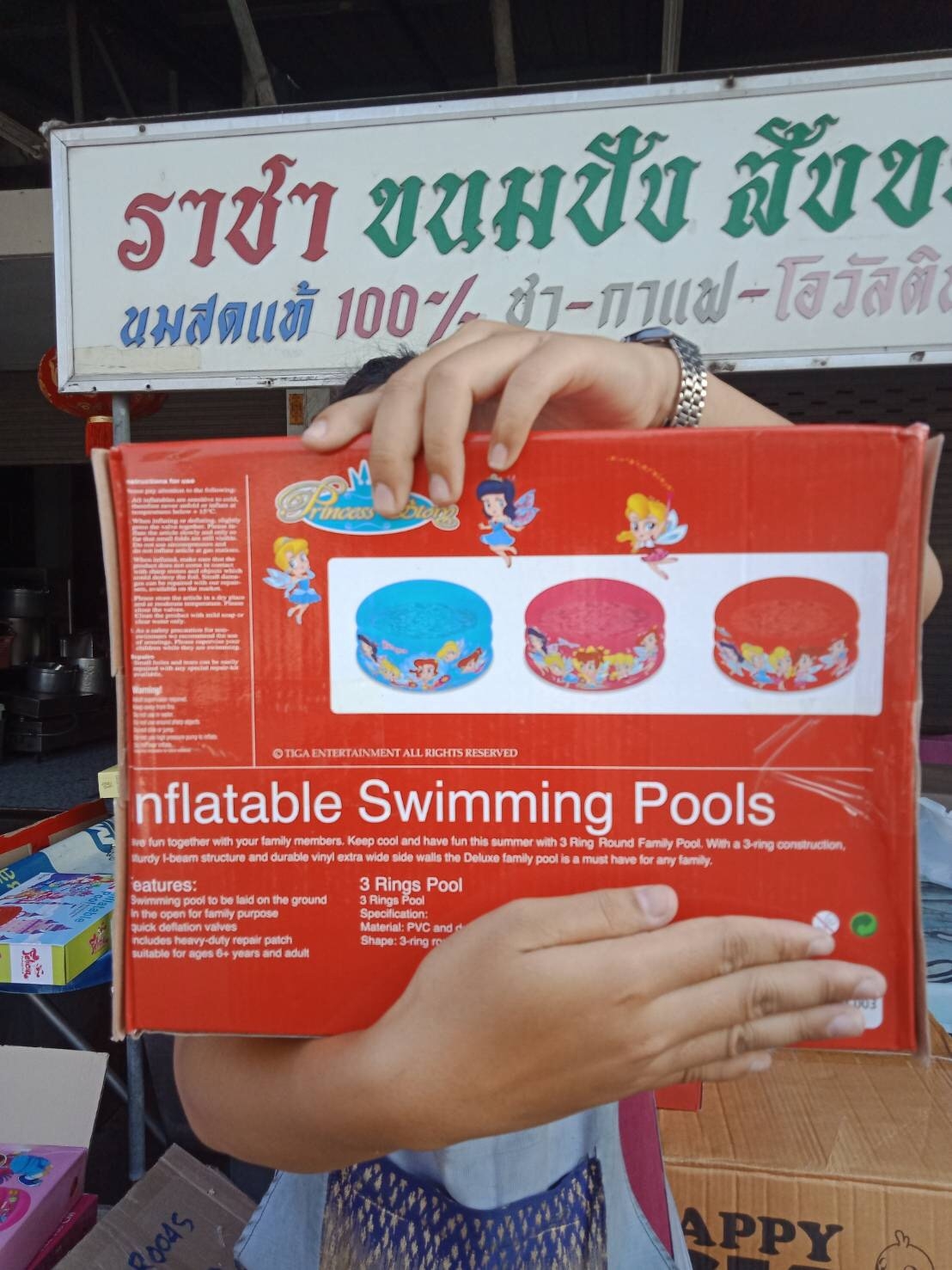 WPL-C003 สระเป่าลมทรงกลมลายเจ้าหญิง 150 cm ลิขสิทธิ์ถูกต้อง (กล่องไม่สวย)