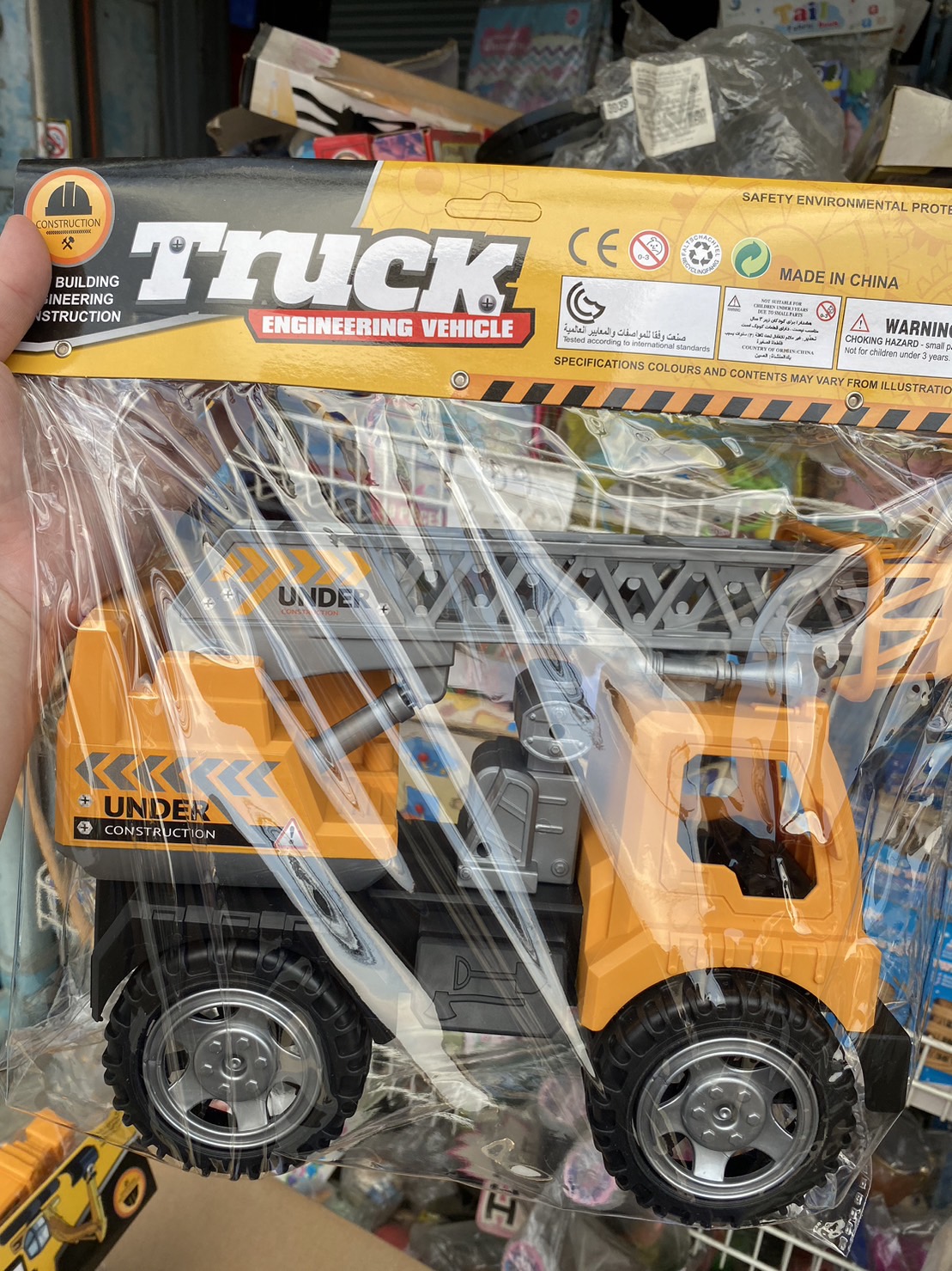 YJ5168-34A รถของเล่น รถกระเช้าเล่นมือ รถก่อสร้างเด็กของเล่น ปลีกคันละ