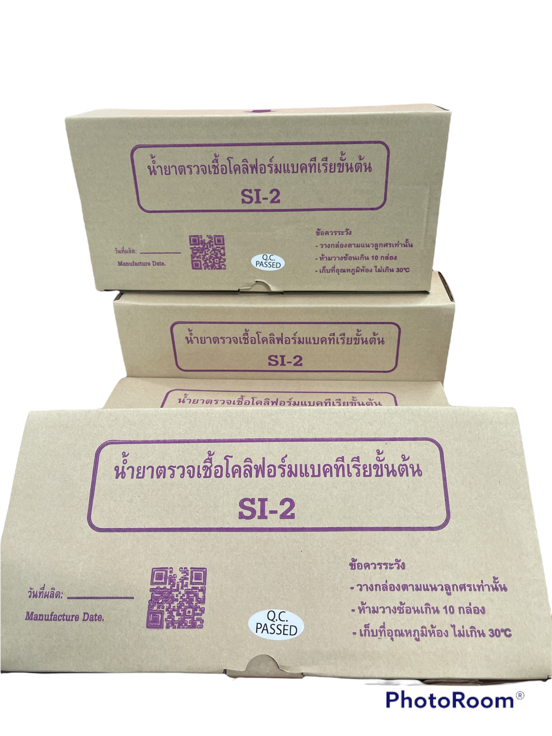 ชุดทดสอบเชื้อโคลิฟอร์มแบคทีเรียขั้นต้น SI-2 บรรจุ 50 ชุด/กล่อง