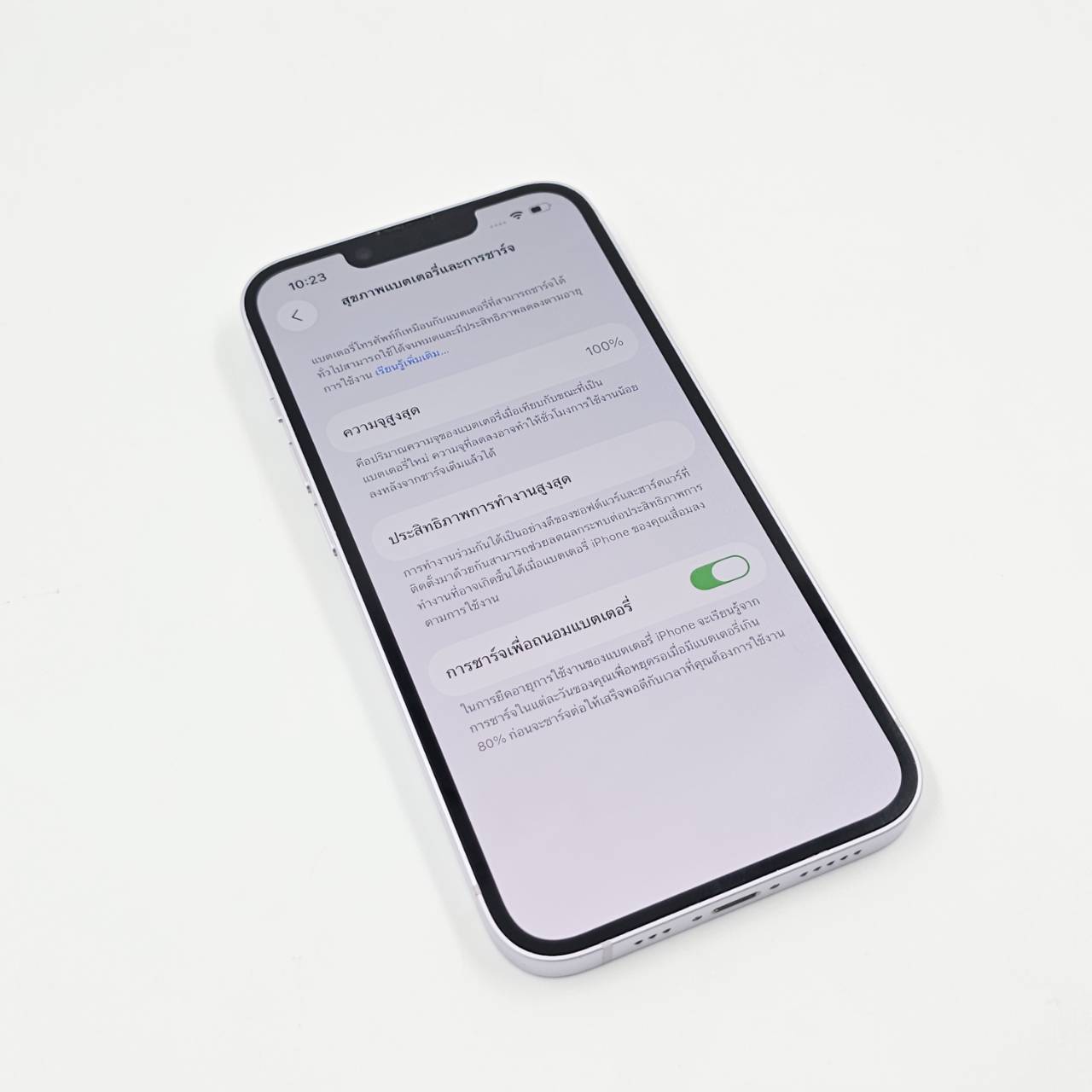 💫🍇 iPhone 14 128GB Purple 🍇💫 นานๆมาที ‼️ iPhone 14 #ศูนย์แท้ แบต100% ราคาสุดคุ้ม 😻