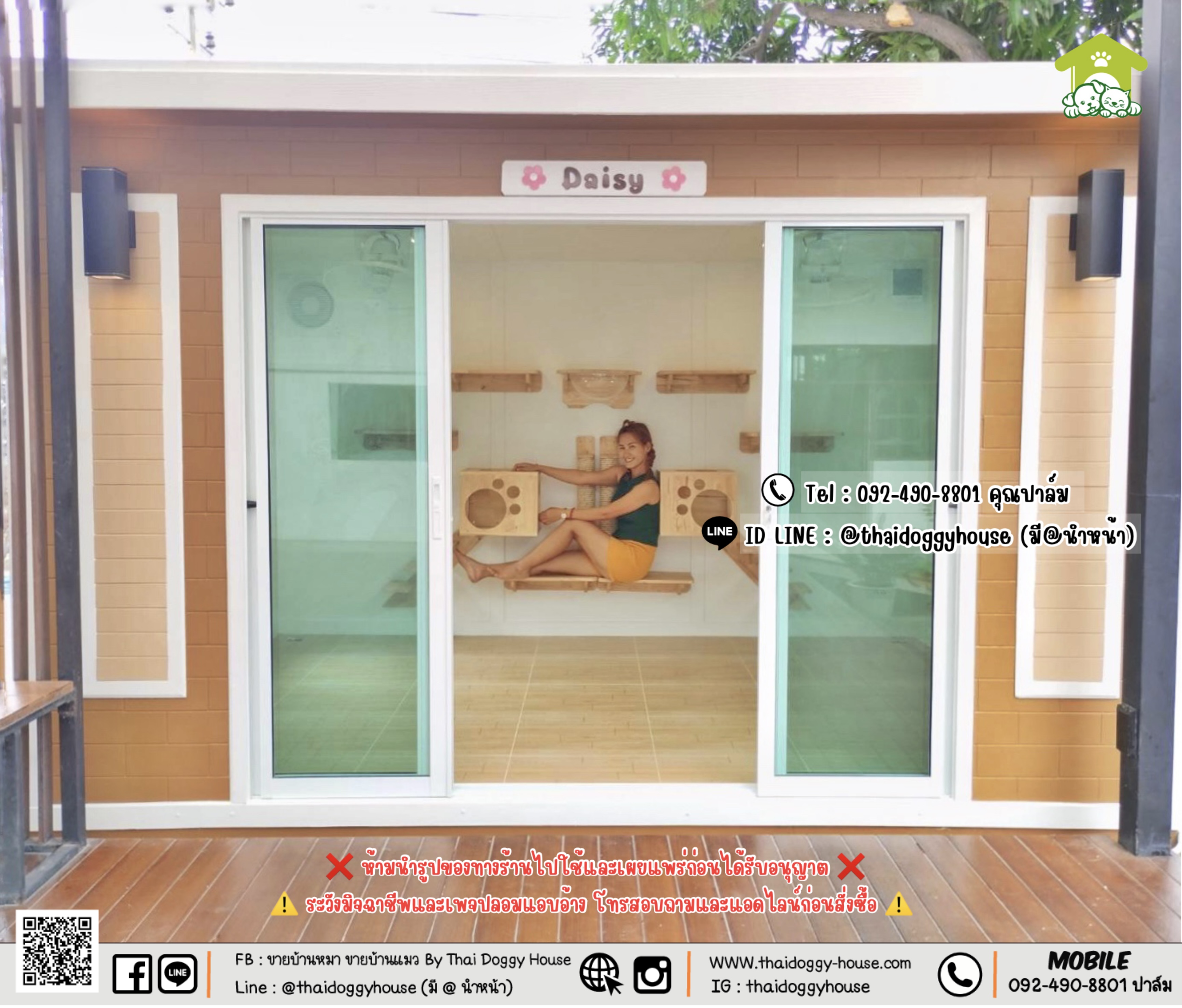 บ้านหมา บ้านแมว 𝐓𝐡𝐚𝐢 𝐝𝐨𝐠𝐠𝐲 𝐡𝐨𝐮𝐬𝐞