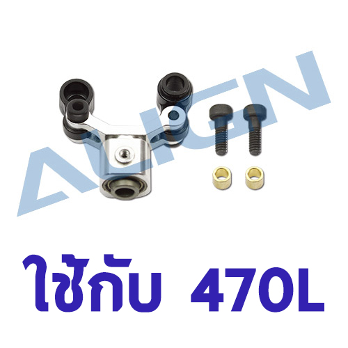 อะไหล่ฮอ 470L Tail Pitch Assembly