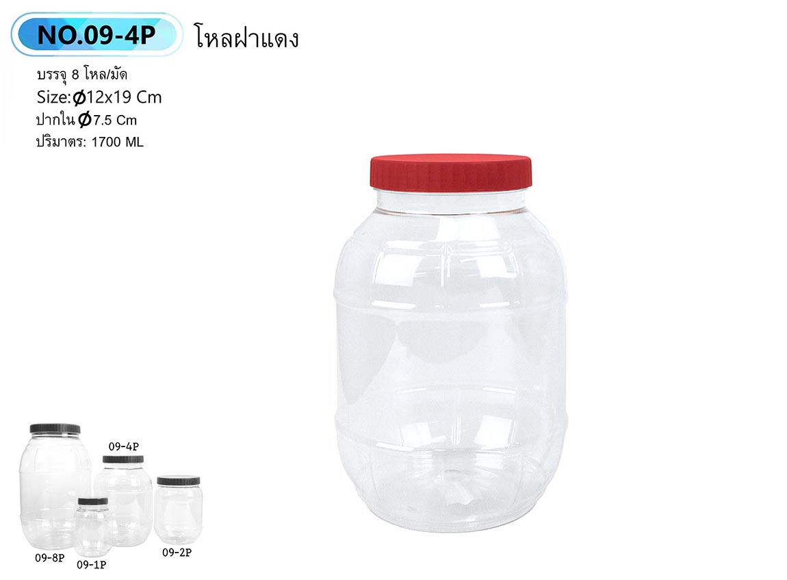 โหลฝาแดง4ปอนด์ 09-4P (ราคาต่อโหล)