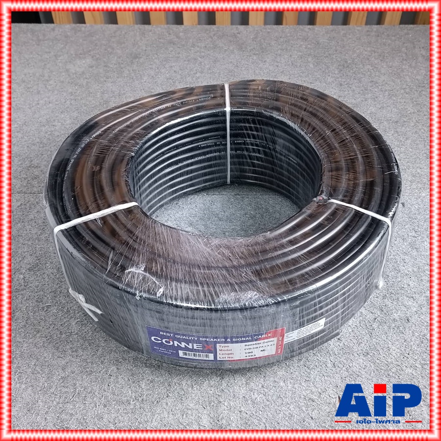 ขด100เมตร ทองแดงแท้ CONNEXสายลำโพง EVO-240 2x4 100เมตร สายลำโพงกลางแจ้ง EVO240 EVO 240 สายลำโพงกลมดำ เอไอ-ไพศาล