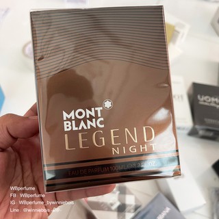 น้ำหอมแท้100% Mont Blanc Legend Night EDP 100m