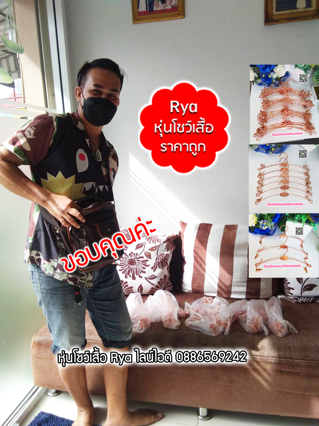 รีวิวลูกค้าเข้ามาเลือกซื้อสินค้าด้วยตัวเอง มีสินค้าจริง ถ่ายรูปจากสินค้าจริงค่ะ