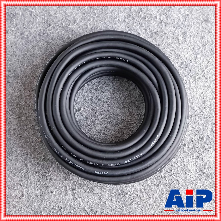 ขด10เมตร สายไมค์ APH B022A สีดำ สายไมค์สเตอริโอ สาย สัญญาณ สเตอริโอ B 022A ผู้นำเข้าเดียวกับ AMPHENOL เอไอ-ไพศาล