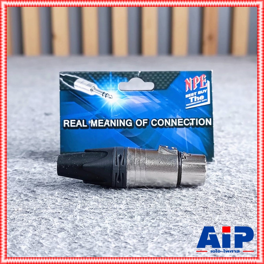 1ตัว NPE E-001A ราคา1ตัว CANNON แจ็ค XLR ตัวเมีย 3 ขา ท้ายยาง สำหรับเข้าสาย รุ่น E001A E 001 A E001 เอไอ-ไพศาล