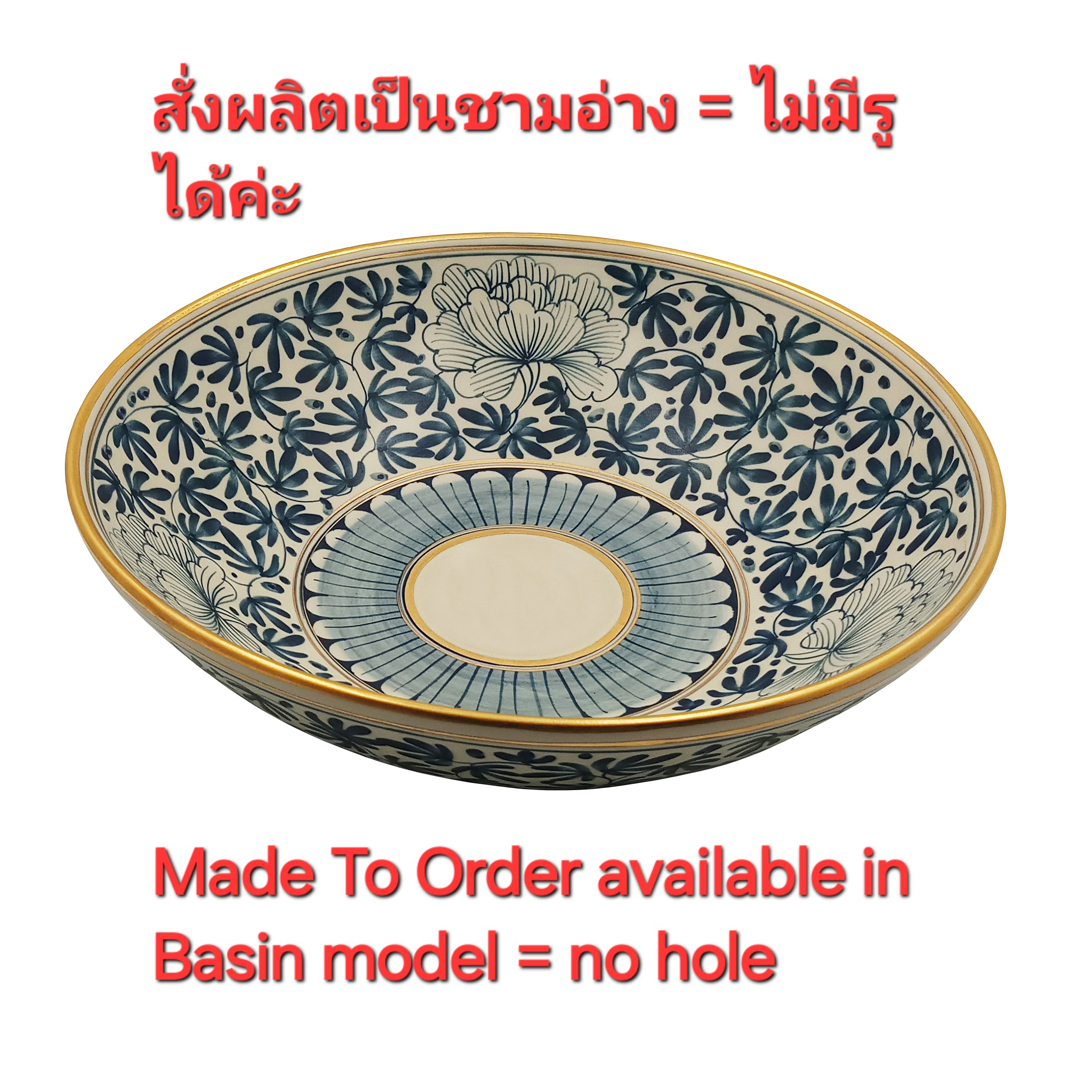 Ceramikplus No. CSP-050RMBG อ่างล้างหน้าเซรามิคแบบลอย อ่างล้างมือเซรามิกแบบวางบนเคาน์เตอร์ อ่างเขียนลายตัดเส้นทอง อ่างสปา (Handpainted with Gold Ceramic Washbasin Sink)
