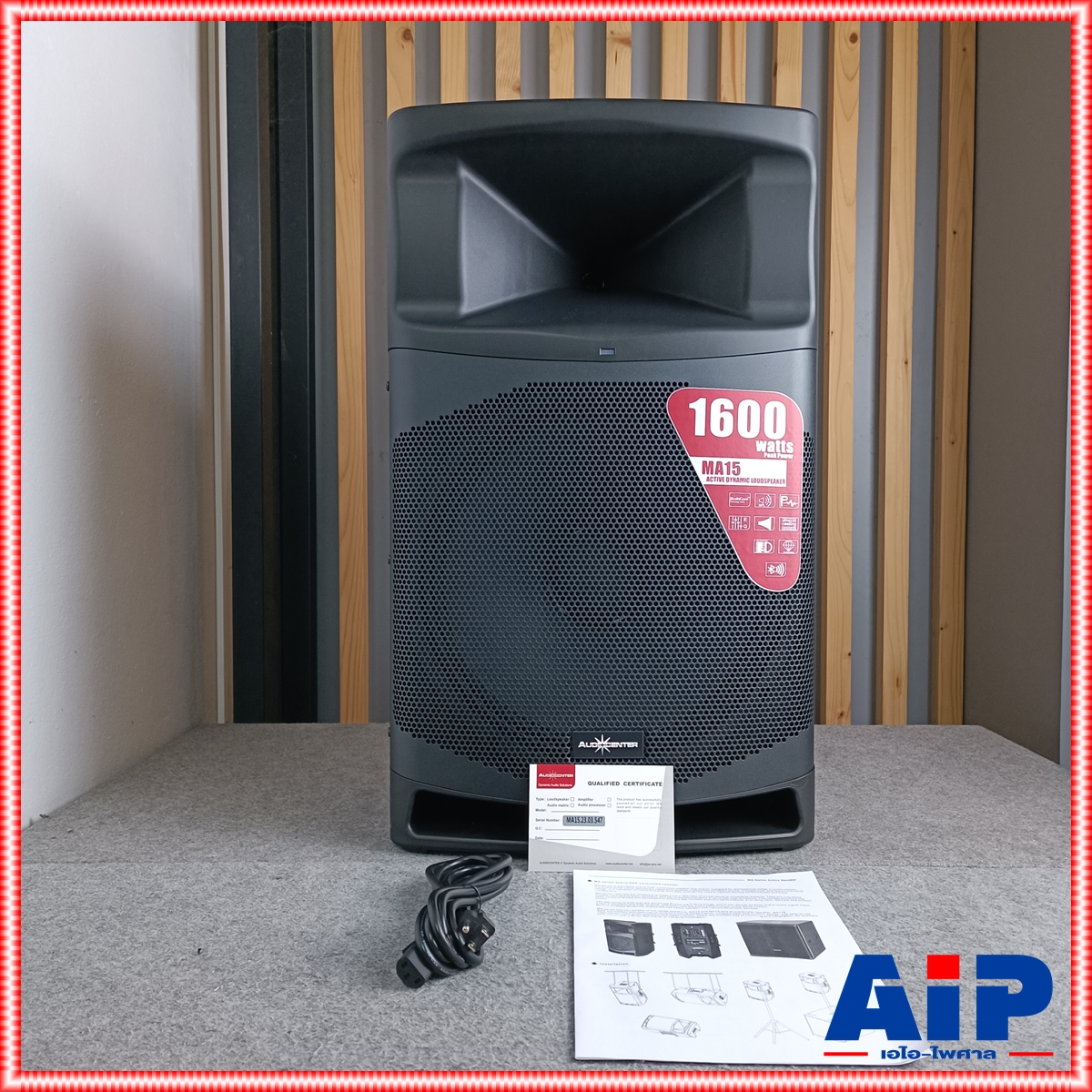 AUDIOCENTER MA-15 active speaker Audiocenter MA15 ลำโพงมีแอมป์ในตัว ขนาด 15 นิ้ว ให้กำลังขับ 1600 วัตต์ คลาส D เอไอ ไพศาล +++