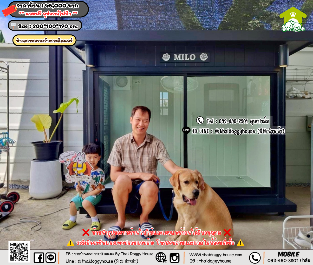 บ้านหมา บ้านแมว 𝐓𝐡𝐚𝐢 𝐝𝐨𝐠𝐠𝐲 𝐡𝐨𝐮𝐬𝗲