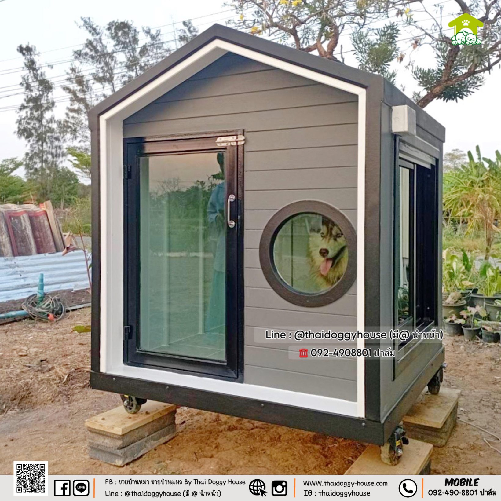 บ้านหมา บ้านแมว "𝐍𝐎𝐑𝐃𝐈𝐂 𝐒𝐓𝐘𝐋𝐄 𝐁𝐘 𝐓𝐇𝐀𝐈 𝐃𝐎𝐆𝐆𝐘 𝐇𝐎𝐔SE