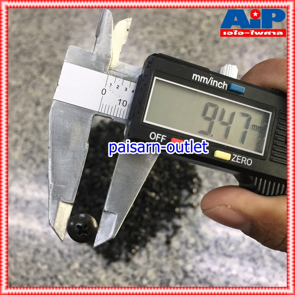 ประมาณ1000ตัว สกรู THดำ 8x1/2นิ้ว สกรูดำ น็อตเกลียวปล่อย น็อต น็อตดำ น็อตหัวกลม สกรูเกลียวปล่อย สกรูดำเกลียวปล่อย