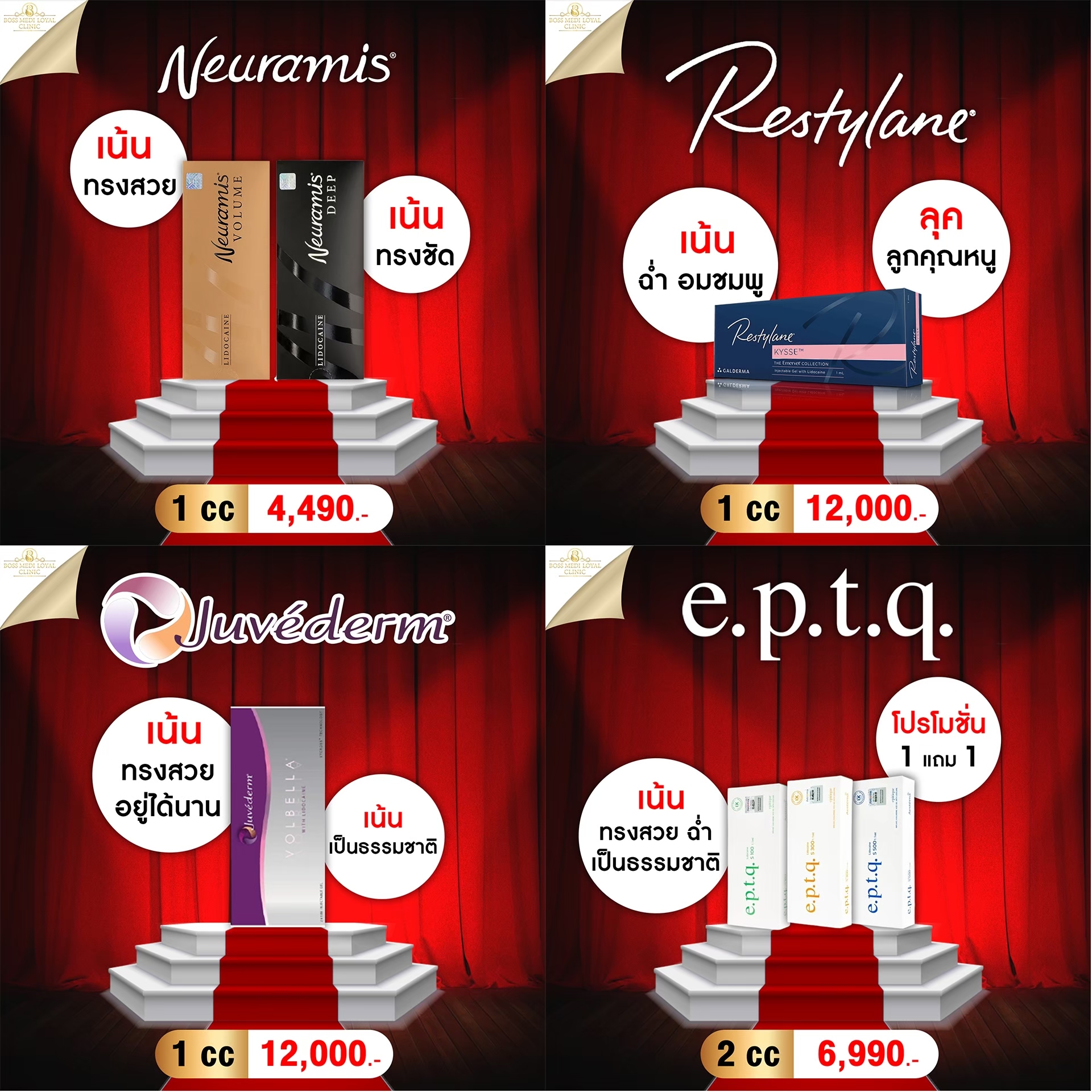 ฟิลเลอร์ปาก,ฟิลเลอร์ปาก, ฉีดฟิลเลอร์ปาก, ฟิลเลอร์ปาก ยี่ห้อไหนดี, ฟิลเลอร์ปาก ราคา, ฟิลเลอร์ปาก อยู่ได้นานแค่ไหน, ฟิลเลอร์ปาก ที่ไหนดีฟิลเลอร์ปาก Neuramis, ฟิลเลอร์ปาก Restylane, ฟิลเลอร์ปาก Juvederm, ฟิลเลอร์ปาก e.p.t.q ฟิลเลอร์ปาก เกาหลี, ฟิลเลอร์ปาก อเ