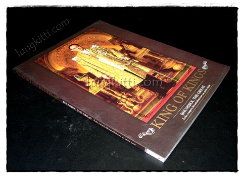 KING OF KINGS : BHUMIBOL THE GREAT ที่ระลึก ภาพชุดประวัติศาสตร์เสด็จสวรรคต 13 ตุลาคม 2559 020778