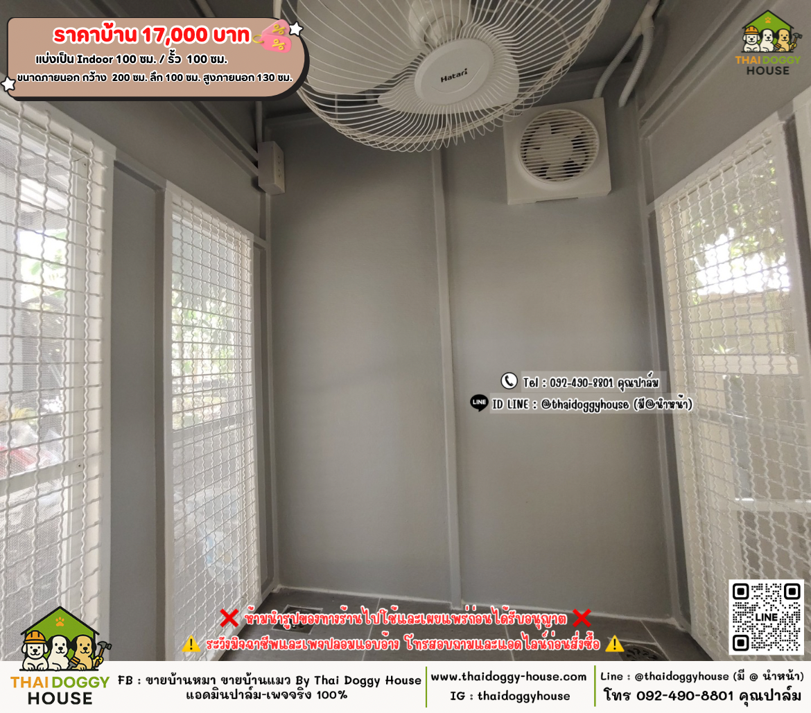 บ้านหมา บ้านแมว 𝐓𝐡𝐚𝐢 𝐝𝐨𝐠𝐠𝐲 𝐡𝐨𝐮𝐬𝗲