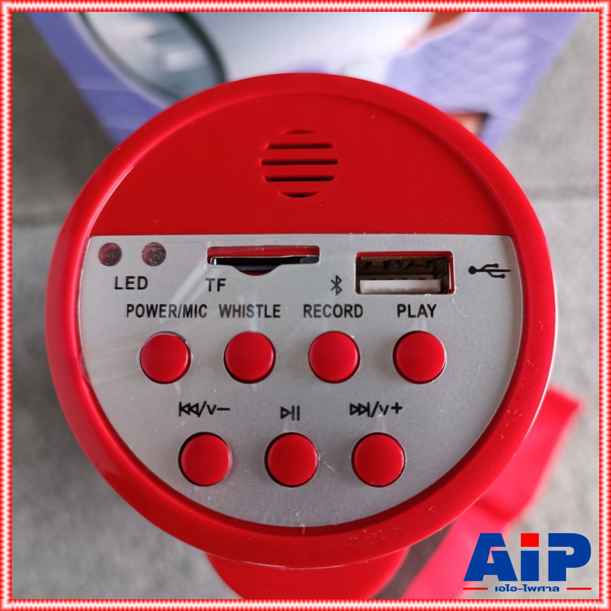 1อัน MITSUMI MP-4BT โทรโข่ง ชาร์จ อัด บลูทูธ ได้ โทรโข่ง เมกกาโฟน รุ่น MP 4BT รุ่น MP4BT เอไอ-ไพศาล