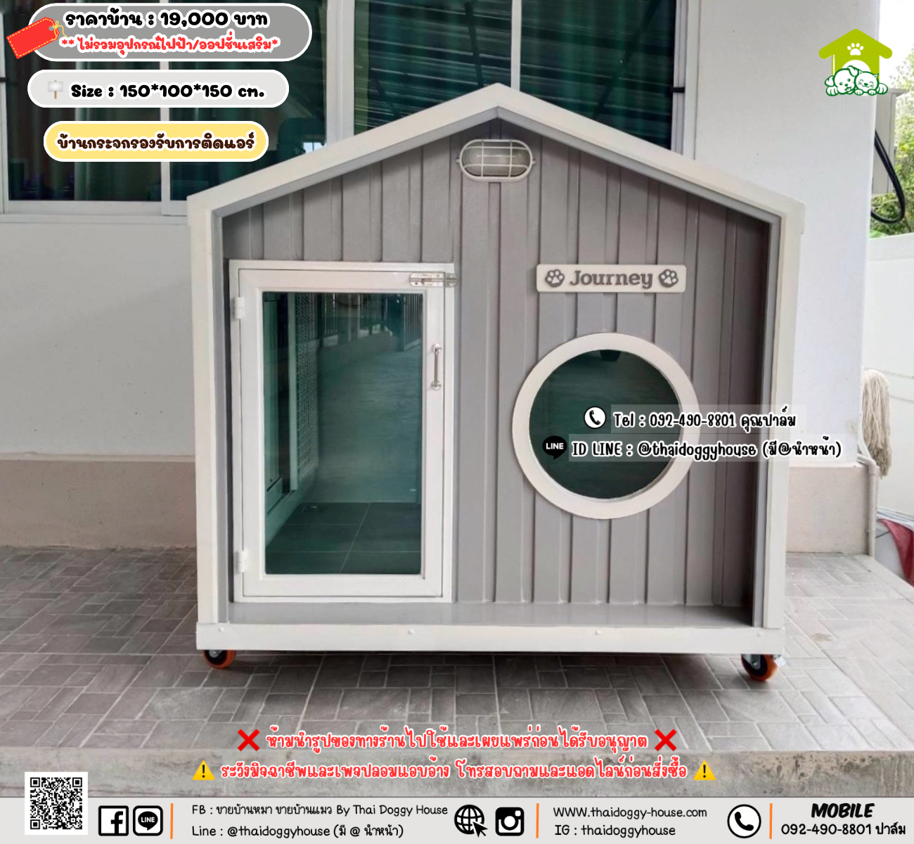 บ้านหมา บ้านแมว 𝐓𝐡𝐚𝐢 𝐝𝐨𝐠𝐠𝐲 𝐡𝐨𝐮𝐬𝗲
