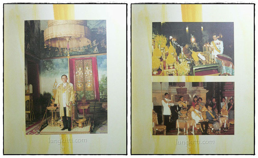 ด้วยรัก หนังสือเฉลิมพระเกียรติ 024469