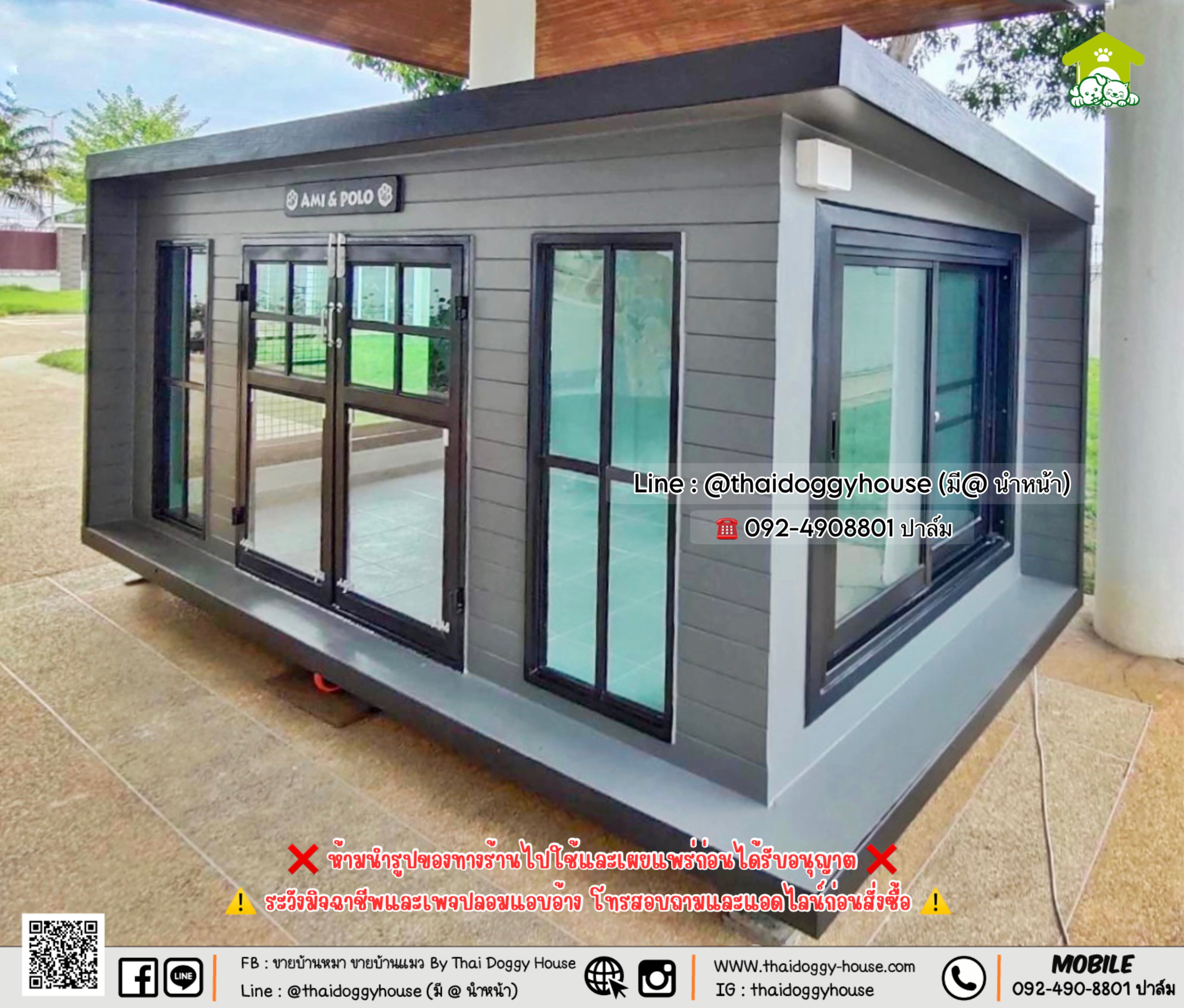 บ้านหมา บ้านแมว 𝐓𝐡𝐚𝐢 𝐝𝐨𝐠𝐠𝐲 𝐡𝐨𝐮𝐬𝐞🐈 แบบบ้าน 𝐁𝐨𝐱 𝐒𝐭𝐲𝐥𝐞