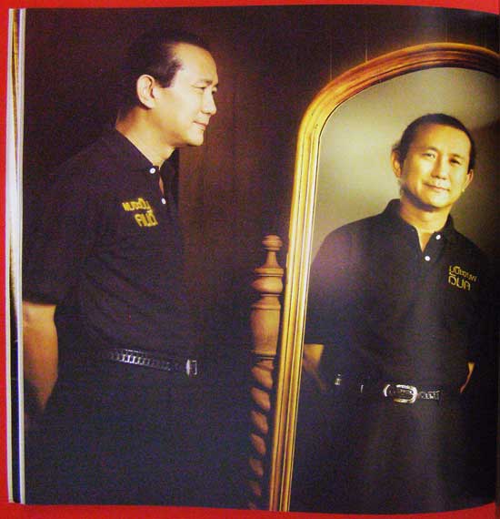 THAILAND Cloning List 005074