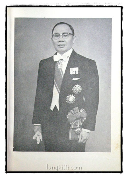 ประมวลพระราชดำรัส และ พระบรมราโชวาท 018644 (1)