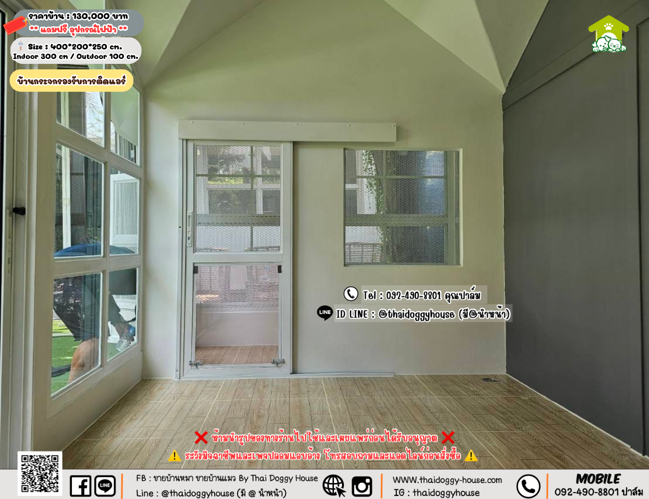 บ้านหมา บ้านแมว 𝐓𝐡𝐚𝐢 𝐝𝐨𝐠𝐠𝐲 𝐡𝐨𝐮𝐬𝗲