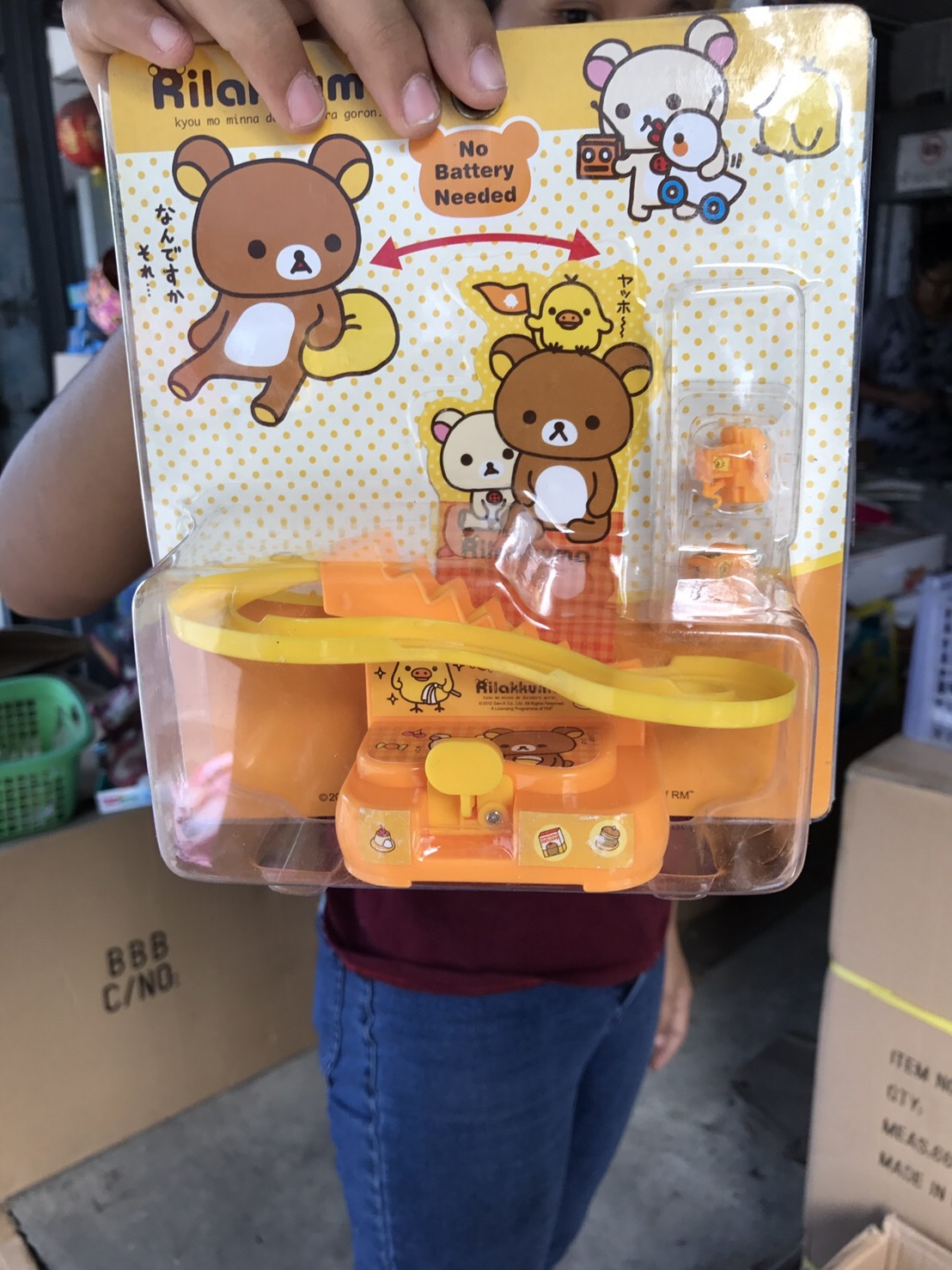 RA47424 รางไต่ราวคุมะ ลิขสิทธิ์ถูกต้อง