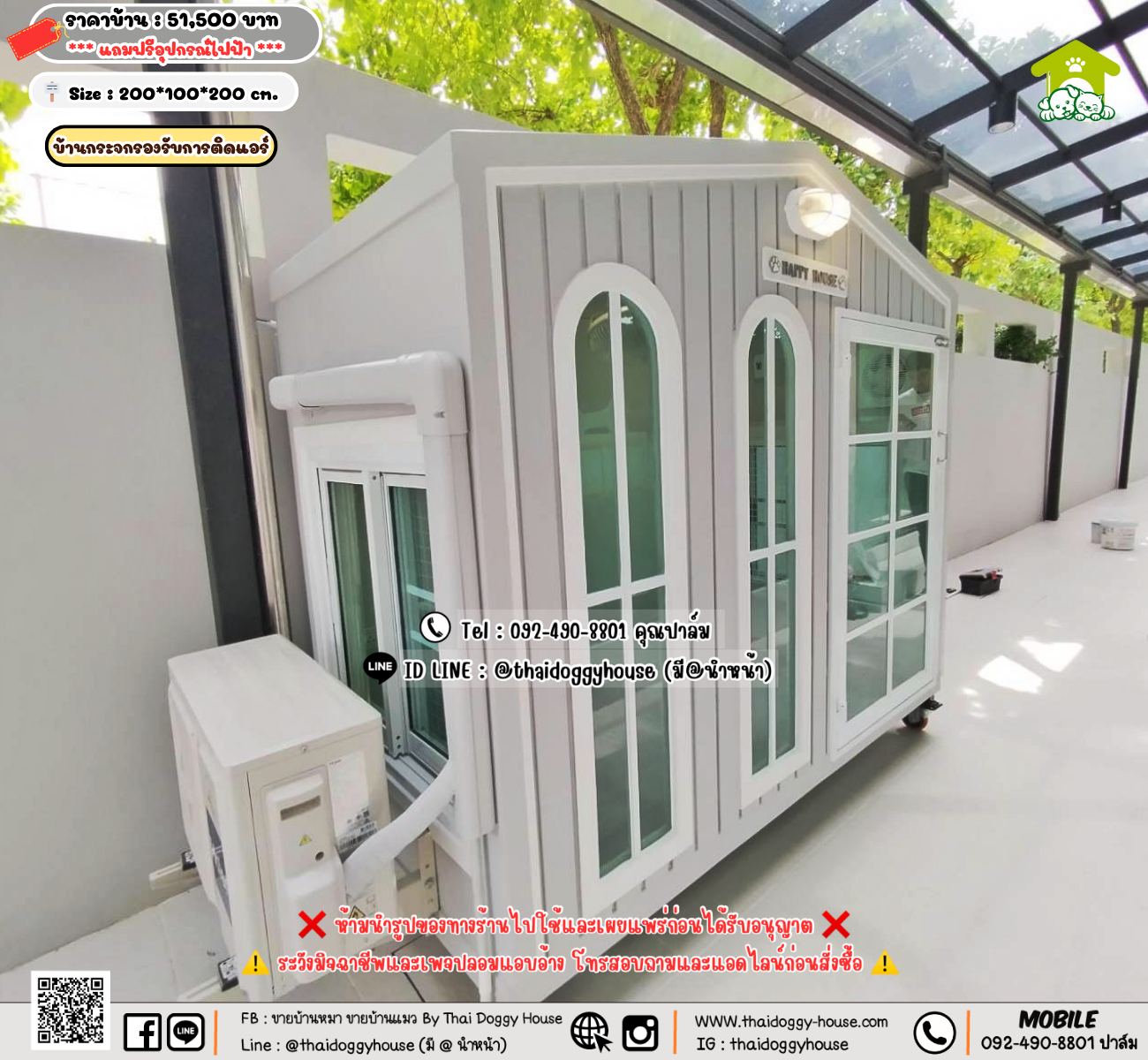 บ้านหมา บ้านแมว 𝐓𝐡𝐚𝐢 𝐝𝐨𝐠𝐠𝐲 𝐡𝐨𝐮𝐬𝗲